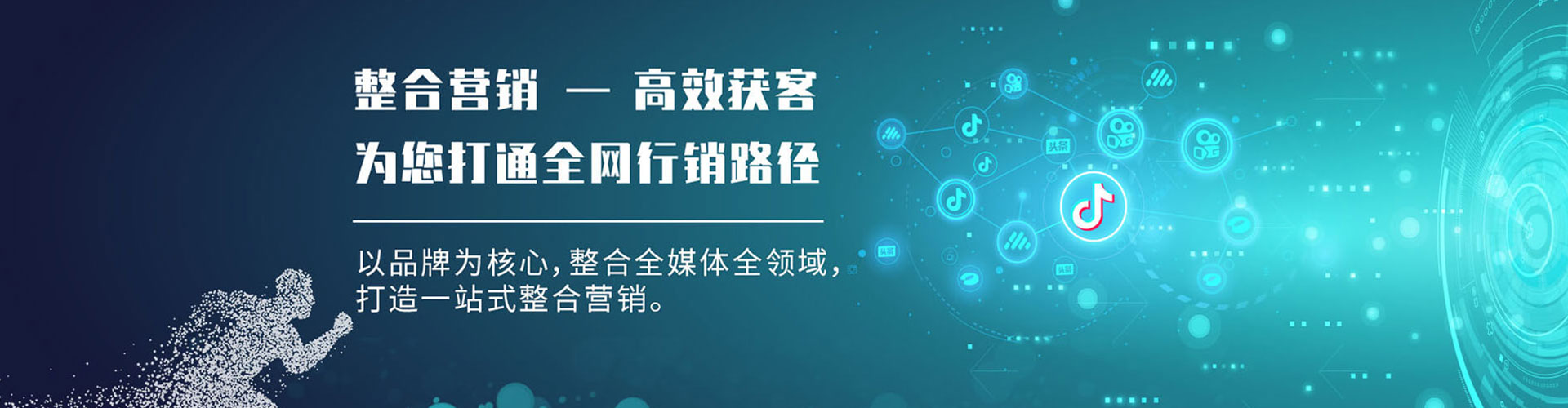 长垣sem怎么做