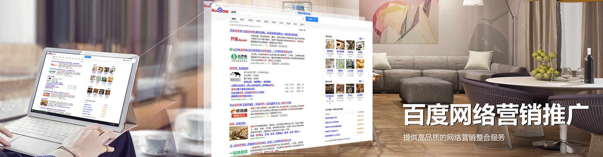 长垣百度开户高返点